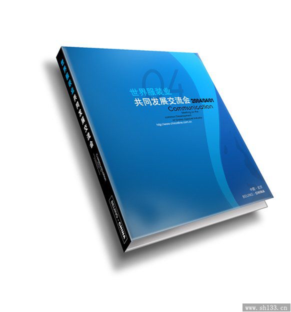 樣本畫冊設(shè)計
