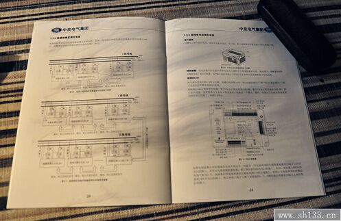 產(chǎn)品說(shuō)明書(shū)印刷