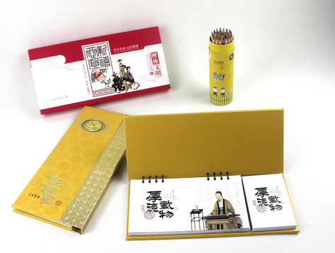 Pp臺(tái)歷制作