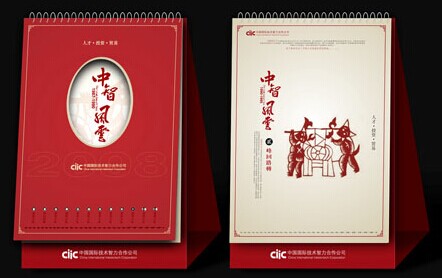掛歷印刷價(jià)格