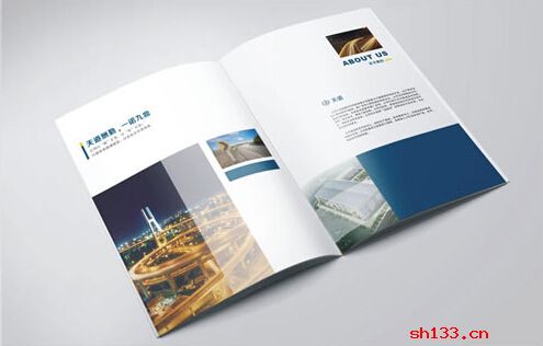 公司宣傳冊設(shè)計