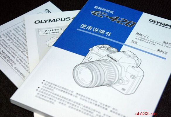 商品說明書印刷制作