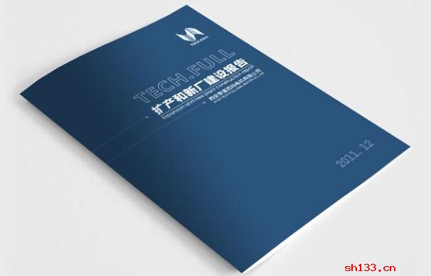 公司畫冊設(shè)計,畫冊設(shè)計