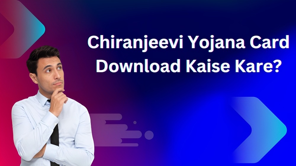 chiranjeevi yojana card download kaise kare
