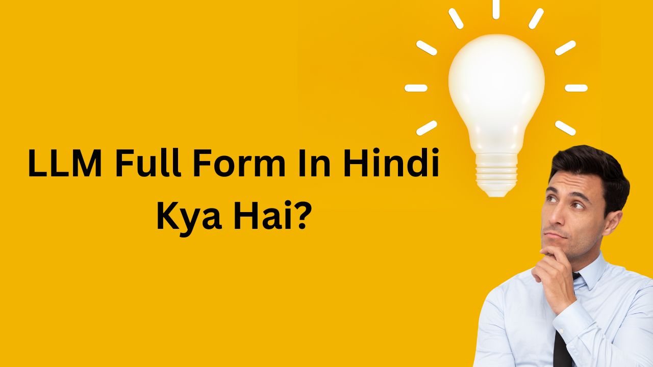 llm full form in hindi