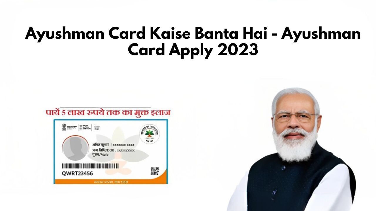 Ayushman Card Kaise Banta Hai - Ayushman Card Apply 2023