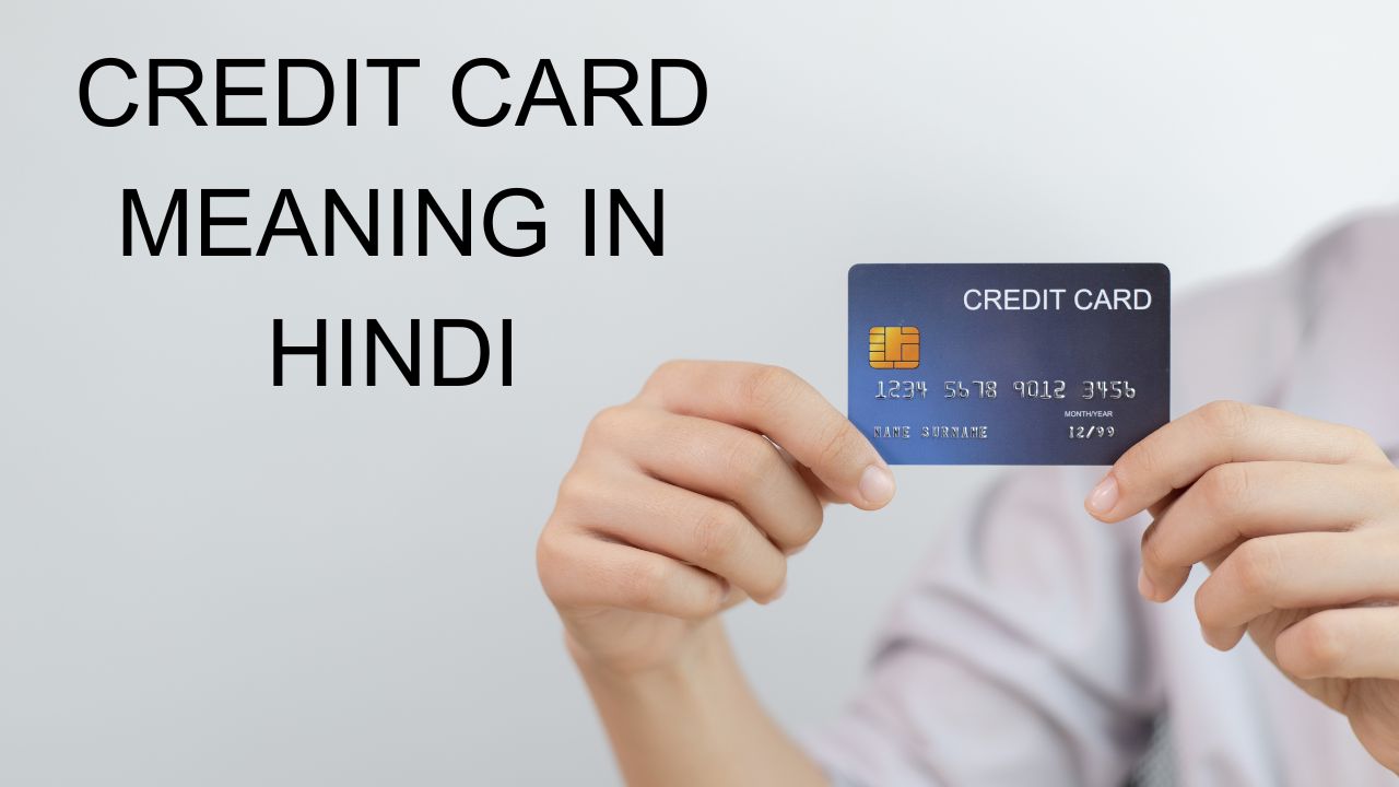 Credit Card Meaning in Hindi