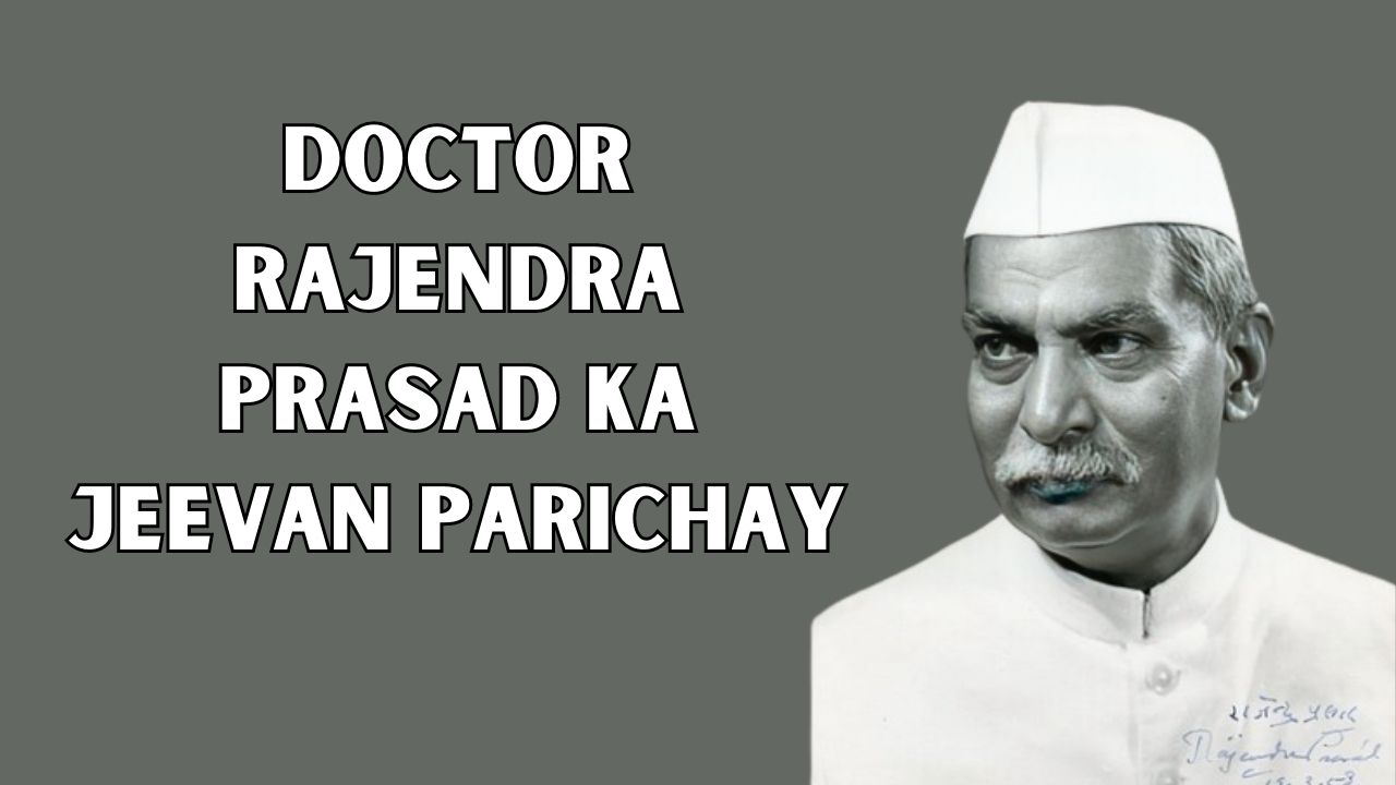 Doctor Rajendra Prasad Ka Jeevan Parichay