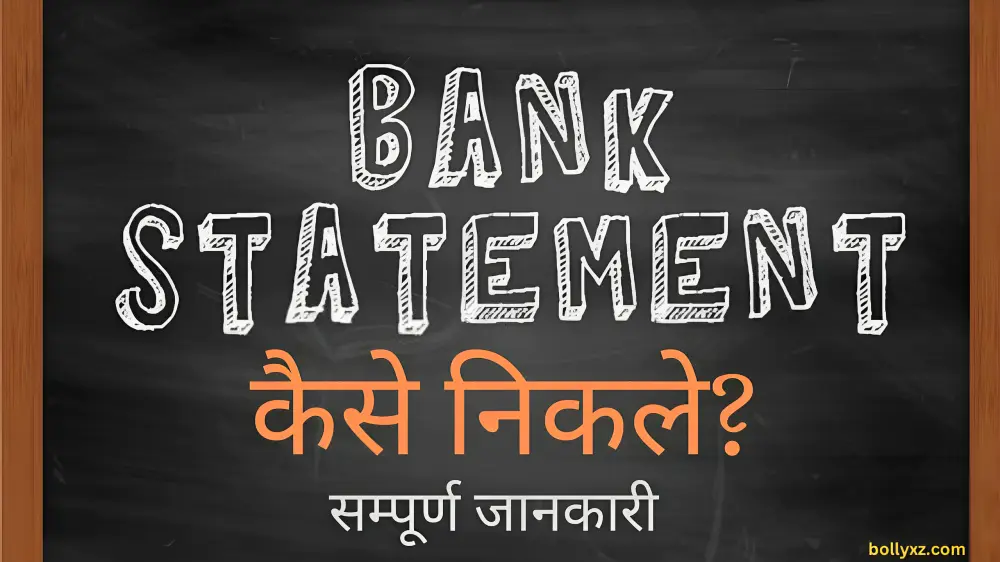 Bank statement