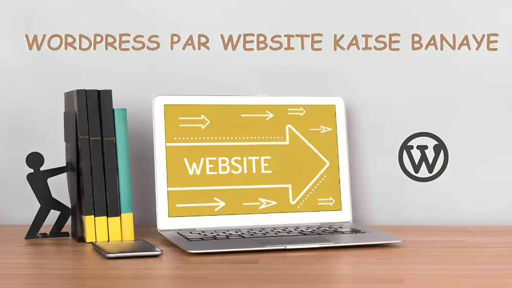 WordPress Par Website Kaise Banaye